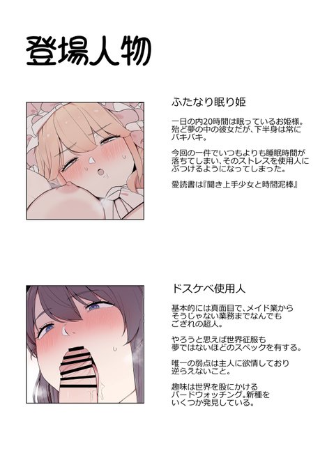 (2/2)
【5作品一挙公開(ZIP付き)】GWスペシャル投稿第2弾
FANBOX:https://t.co/OqVkRi00h9
fantia:https://t.co/PBHezCGdKO 