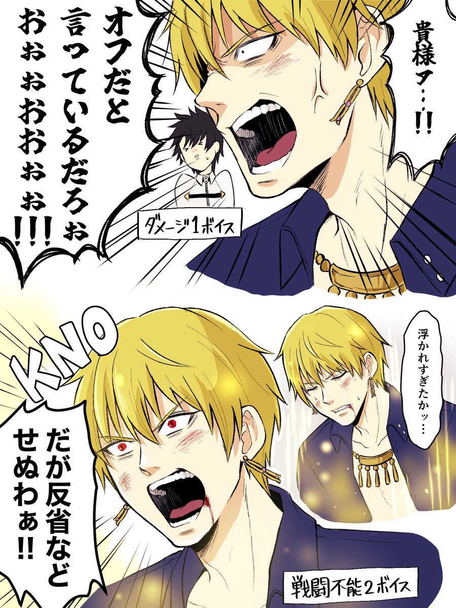 かまち🍙 tweet media