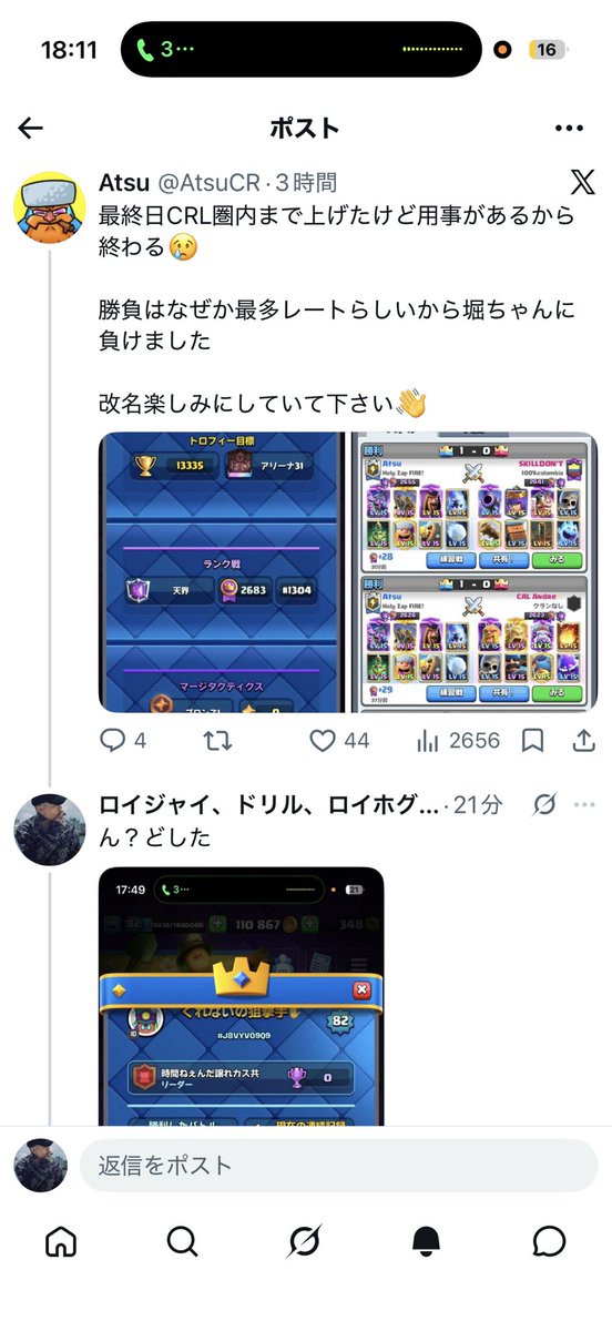 ほりちゃん tweet media