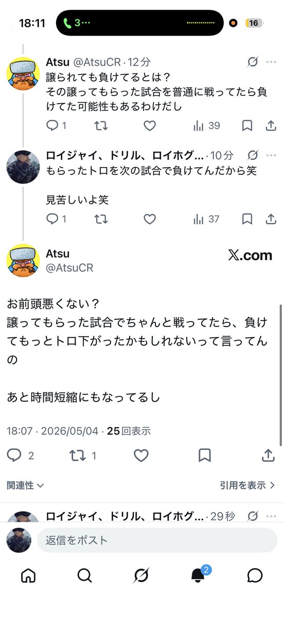 ほりちゃん tweet media