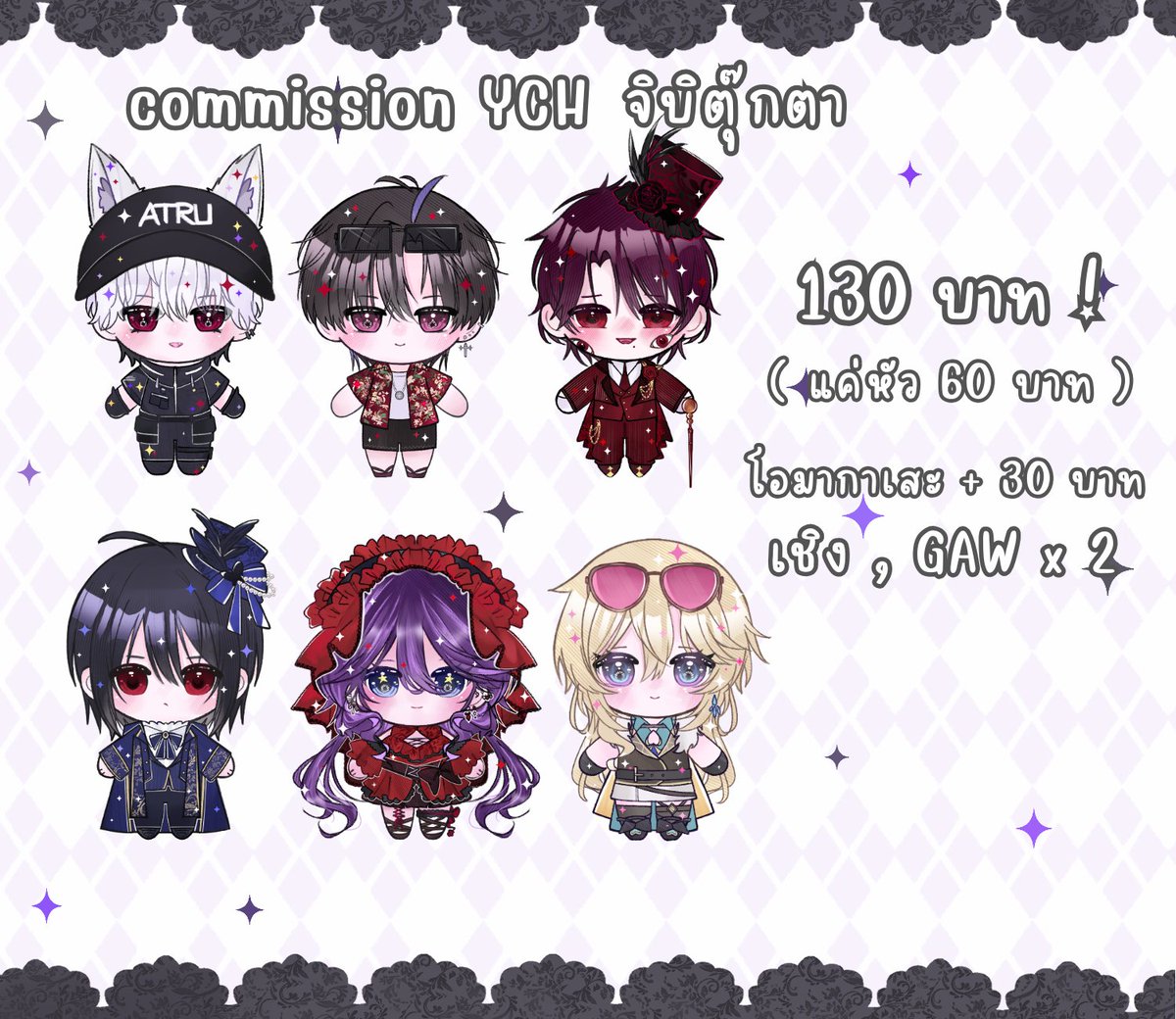 ★ pls rt ★ ( เริ่มงาน 10 พฤษภา ) 
— Commission YCH
ʚ เชิงพาณิชย์ , giveaway X2 ɞ 

ᰔᩚ ก้อนละ 130 บาท | ไม่จำกัดงาน ᰔᩚ
ᰔᩚ ระยะเวลาทำ 2 - 7 วัน / ตามจำนวนคิว ᰔᩚ 

* ไม่รับงานเร่ง *
* รายละเอียดจะถูกลดทอน
* จอง , สอบถาม DM เลยคับ 🤍 #commissionTH
