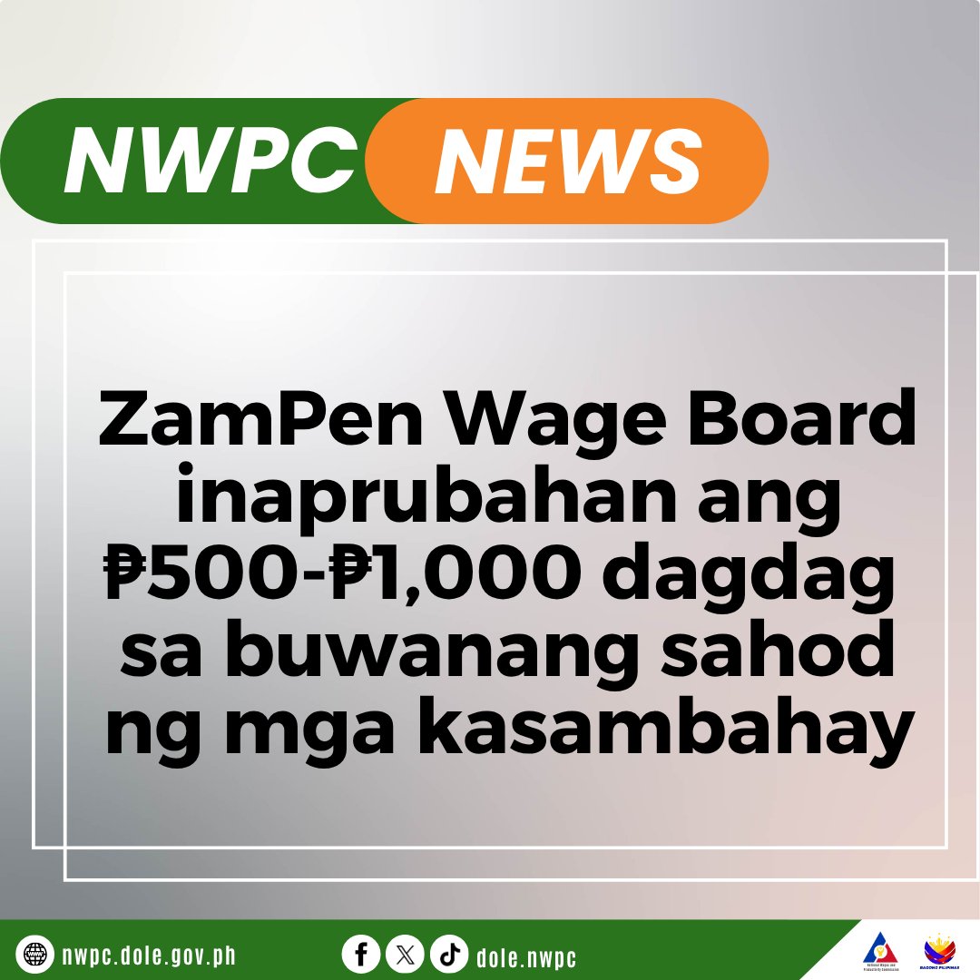 DOLE_NWPC's tweet image. Simula 𝟮𝟬 𝗠𝗮𝘆𝗼 𝟮𝟬𝟮𝟲, epektibo na ang ₱500-₱1,000 na taas-sahod para sa mga kasambahay sa 𝗭𝗮𝗺𝗯𝗼𝗮𝗻𝗴𝗮 𝗣𝗲𝗻𝗶𝗻𝘀𝘂𝗹𝗮 𝗥𝗲𝗴𝗶𝗼𝗻.

Basahin ang wage order dito: nwpc.dole.gov.ph/region-ix/

#wageincrease
#minimumwage
#NWPC
#RTWPBs