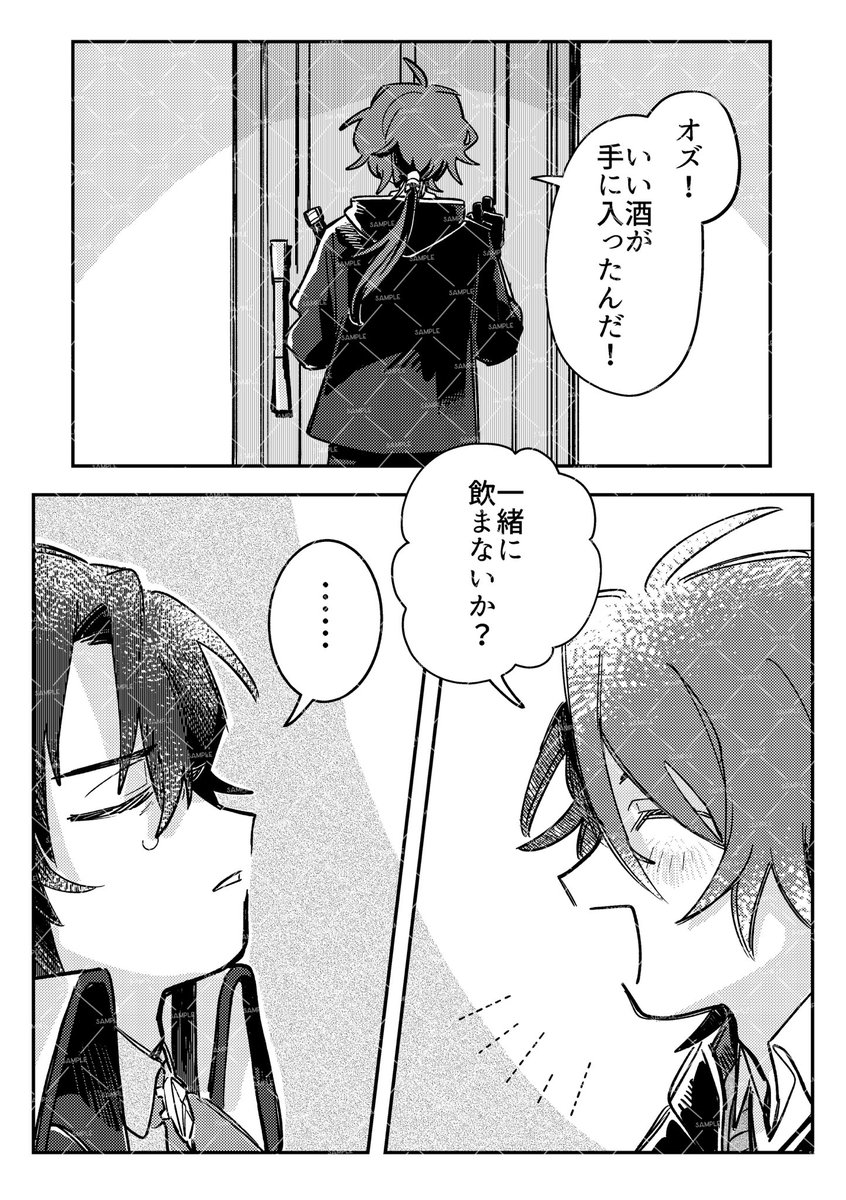🄵🅄🄺🅄🅃🅂🅄🌻5/5 西1 シ58a tweet media