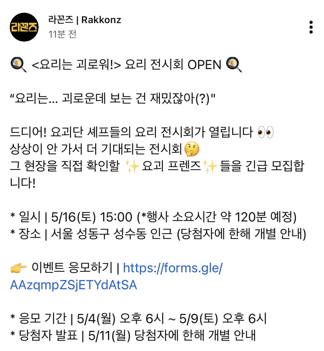 귤 tweet media