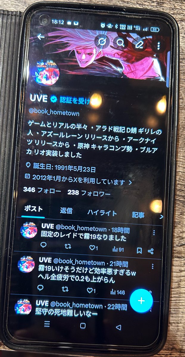 今日から俺がUVEな
みんななんでも聞いてくれよな