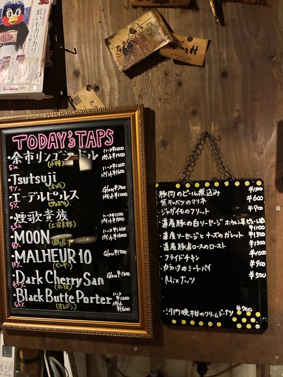 24時ラストオーダー25時閉店です。