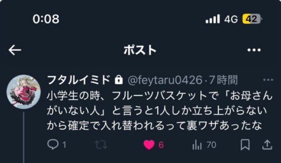 不謹慎ツイート図鑑 tweet media