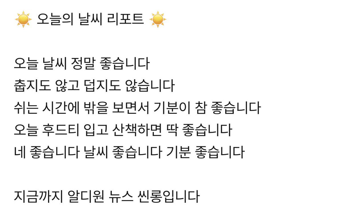 네지 tweet media