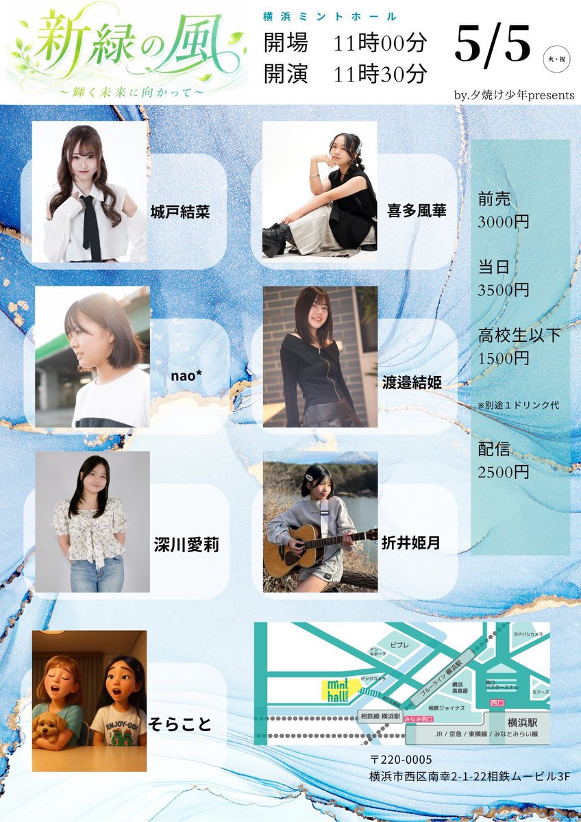 城戸結菜(きどゆな)🍍HOLLY tweet media
