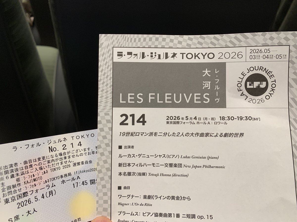 三田フィルハーモニーオーケストラ tweet media
