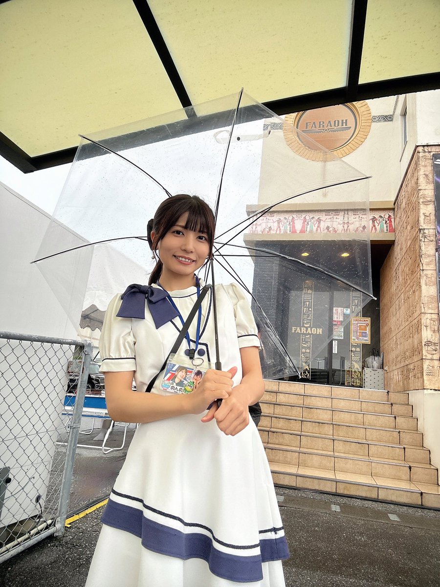 のんのん 🌈 スマイルスタッフ tweet media