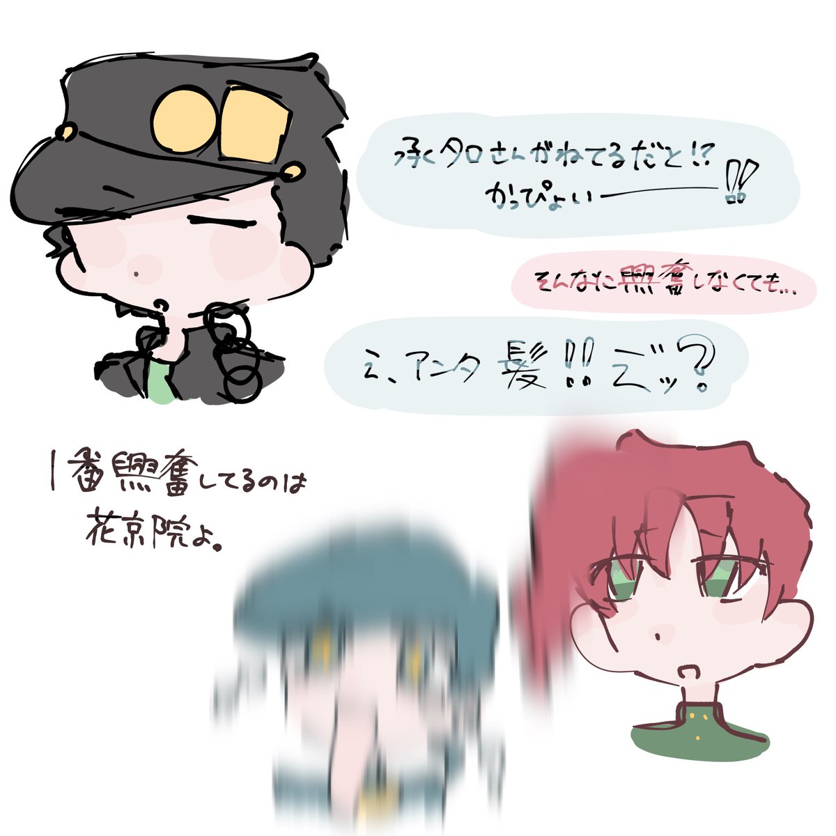 ｳｫｰｱｲﾆｰ tweet media