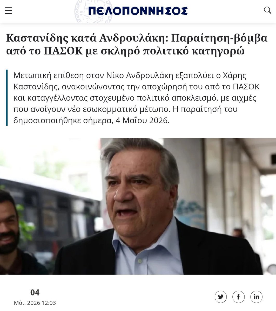 Mirsini tweet media