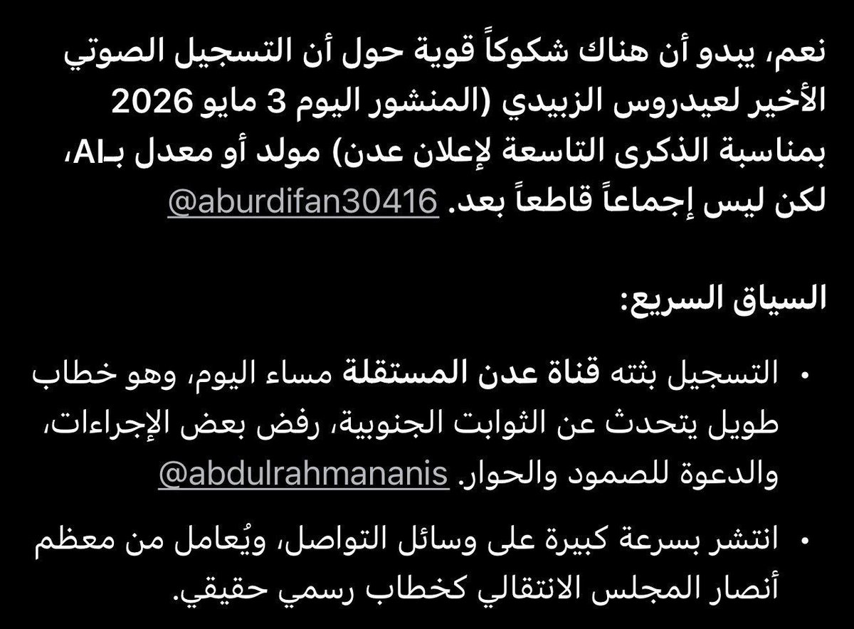 صالح العبيدي tweet media