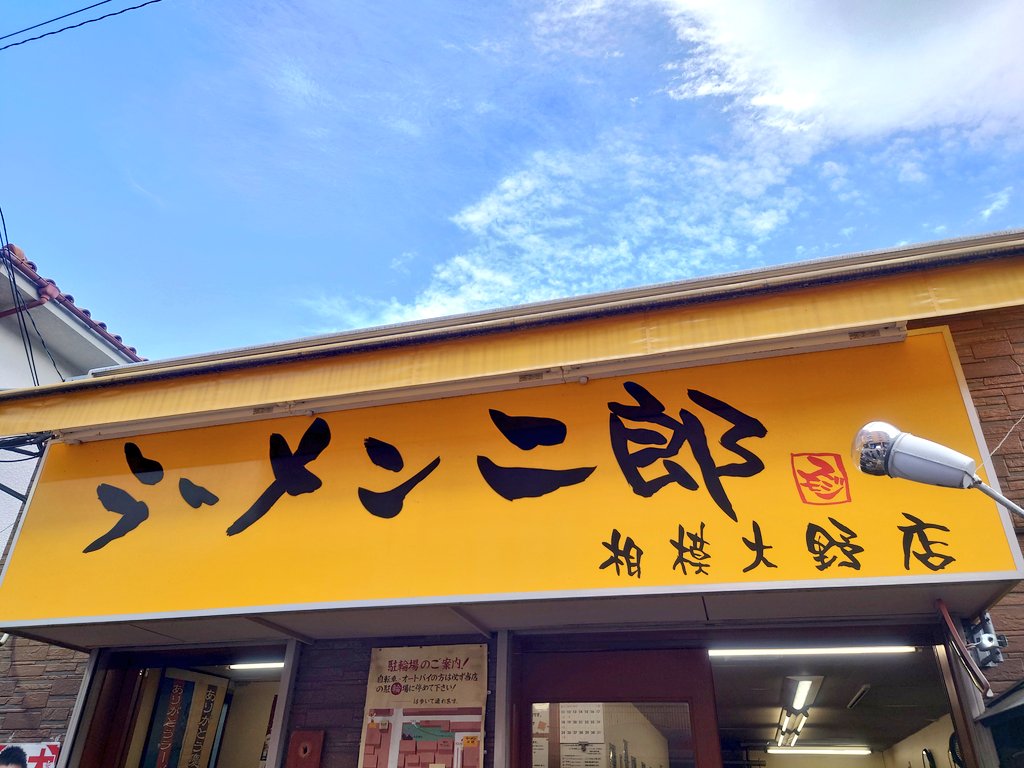KAZUYA🍜 tweet media
