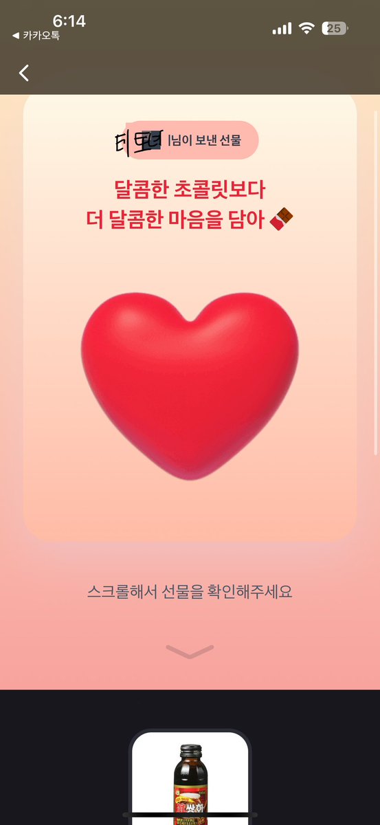 망각 tweet media