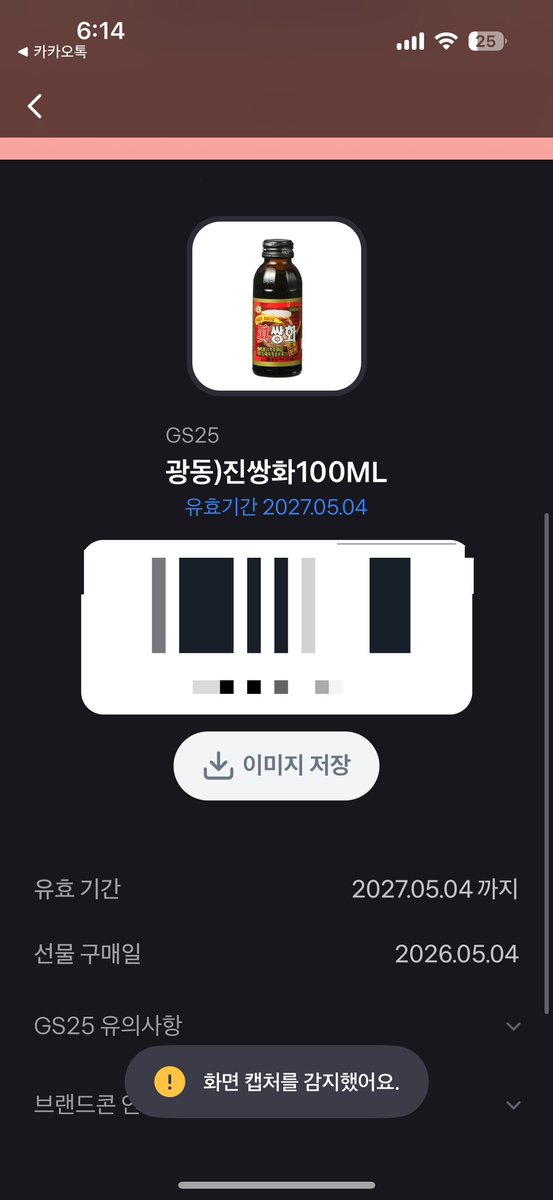 망각 tweet media