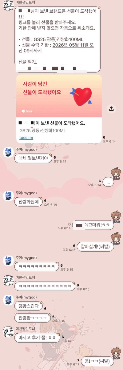 망각 tweet media