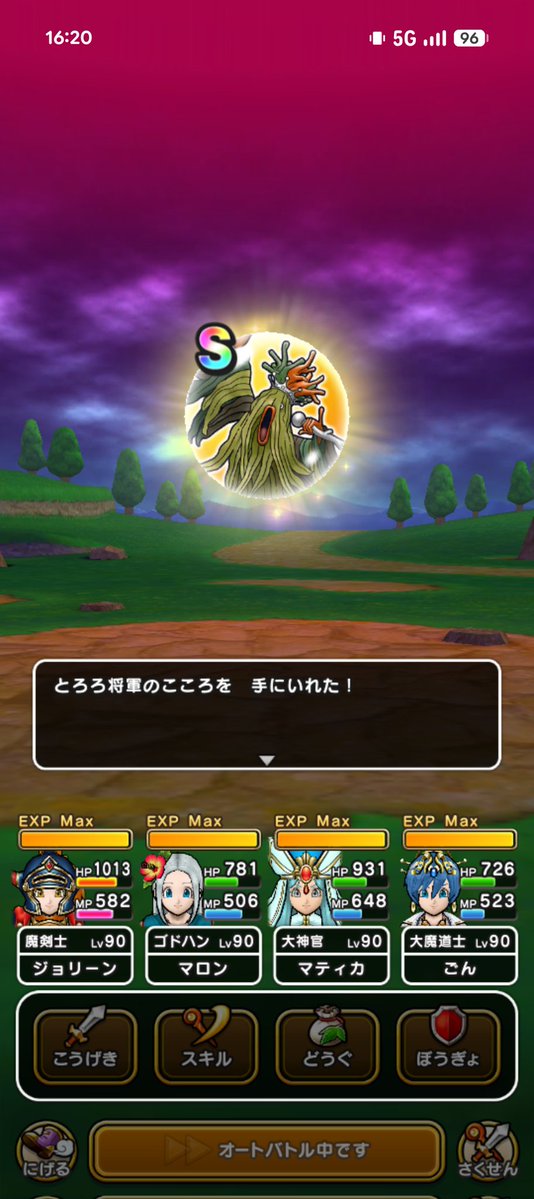 ごん⚡️ tweet media