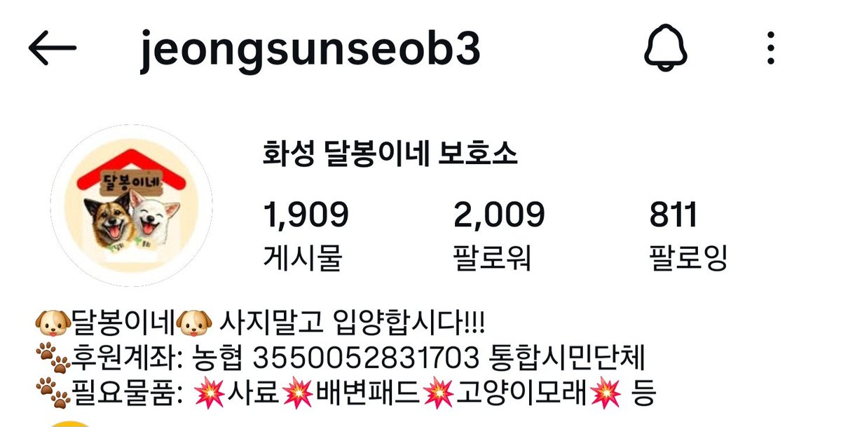 Myeongsu_bean tweet picture