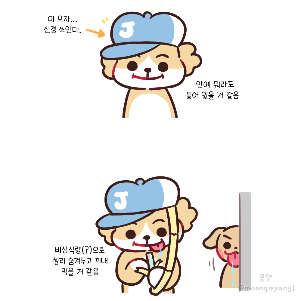 뭉먕 tweet media