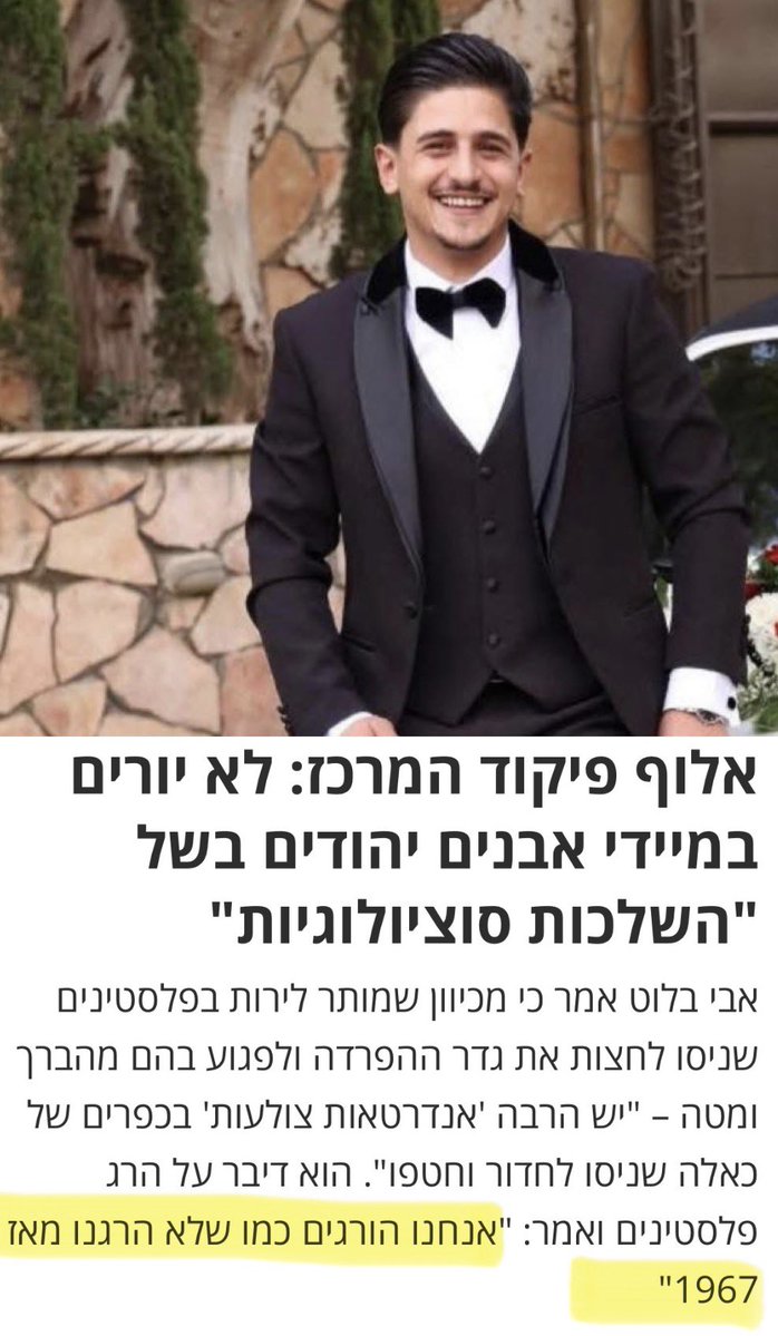 איימן עודה أيمن عودة Ayman Odeh tweet media