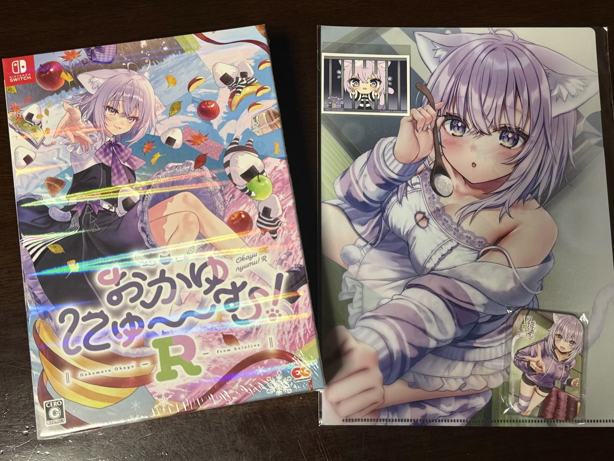 そうそう昨日載せ忘れちゃってたんだけど 氷華くんが代行で買ってくれ