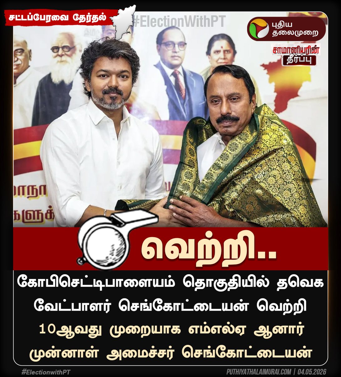 PttvOnlinenews tweet media