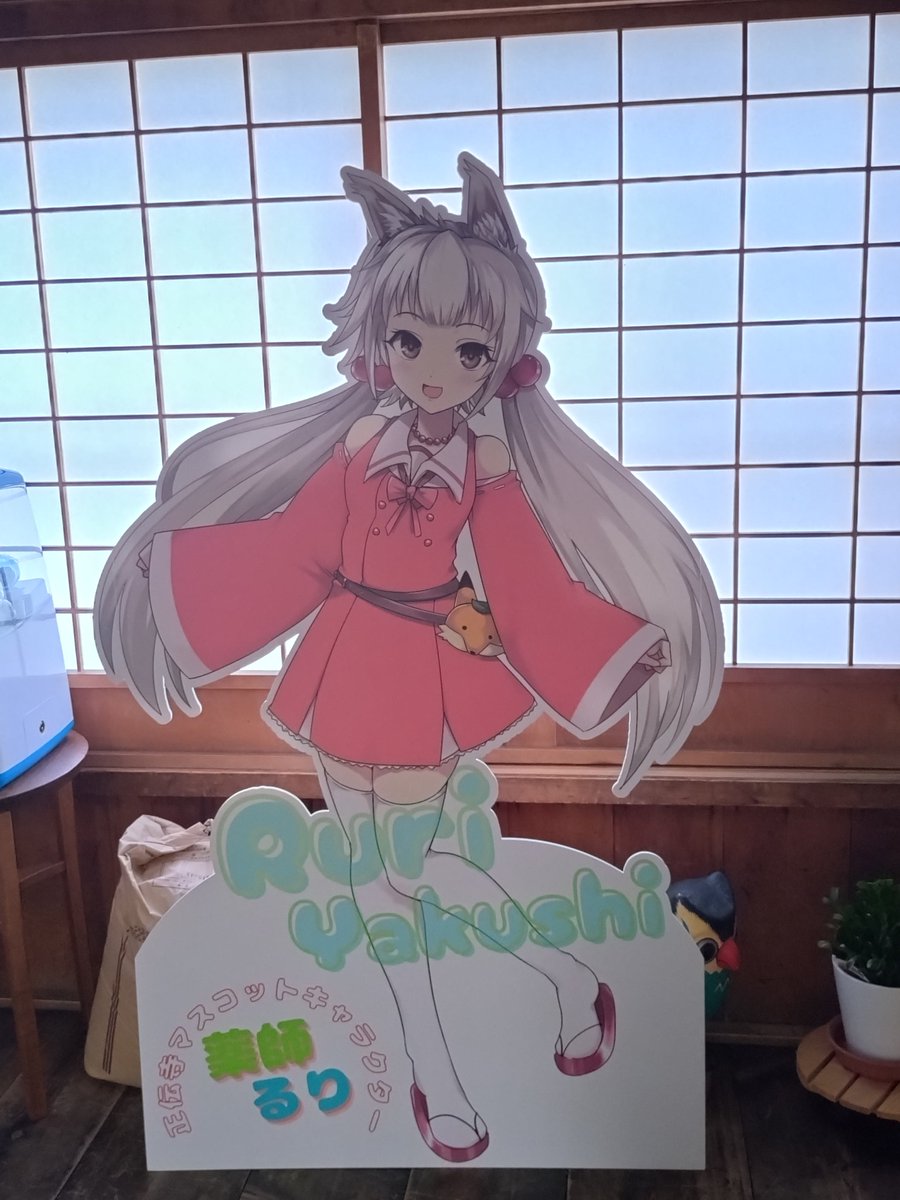 Milky+ tweet media
