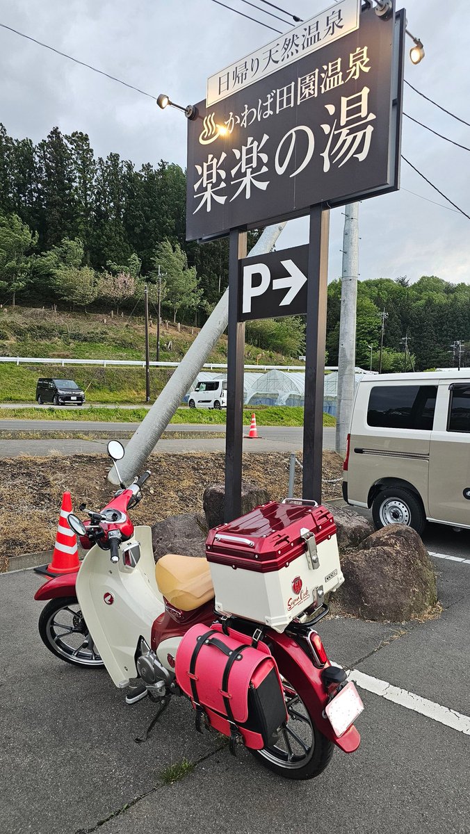 飛鳥 tweet media
