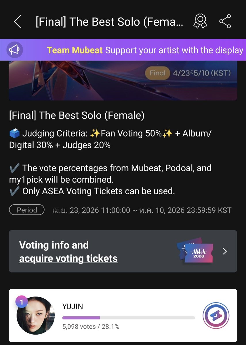 Nui_Force_Yujin tweet media