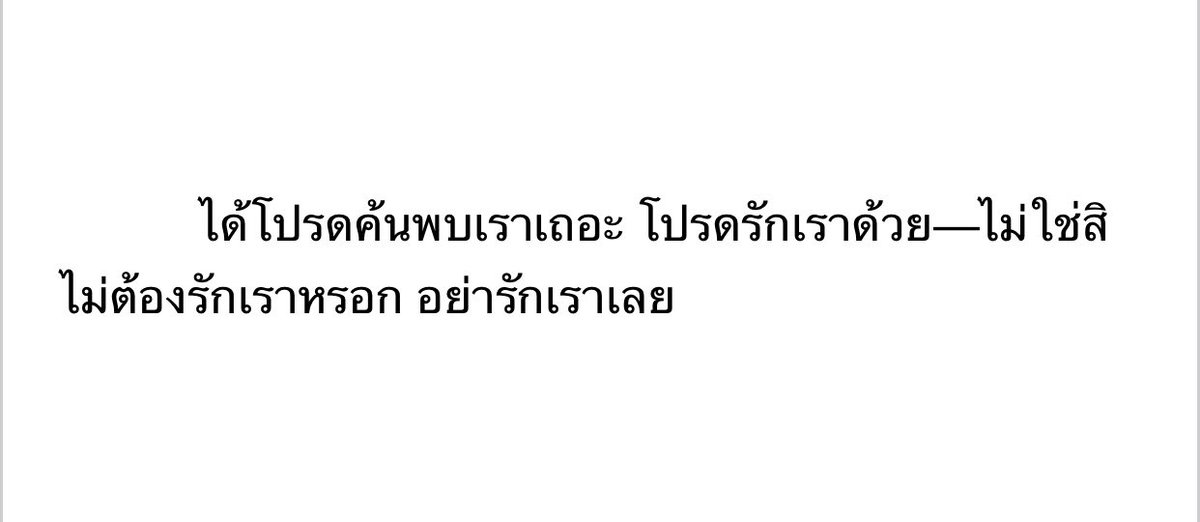 มัชฌิ, tweet media