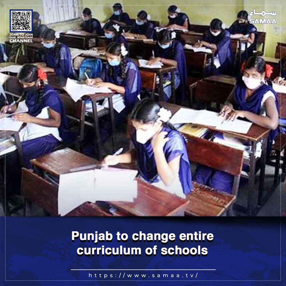 SamaaEnglish's tweet image. Officials say current syllabus places heavy burden on students

Read more: samaa.tv/2087350230

#SamaaTV #Punjab #curriculum #education #reforms