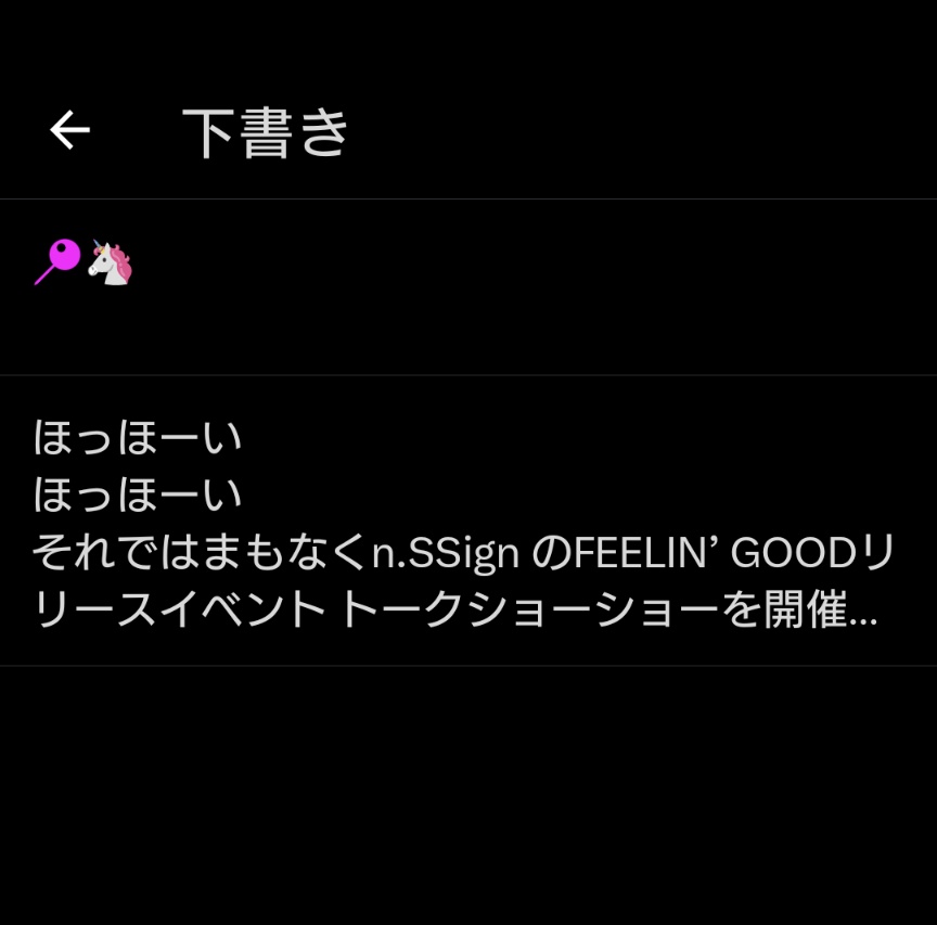 tomo.y.myk＊COSMO💫 tweet media
