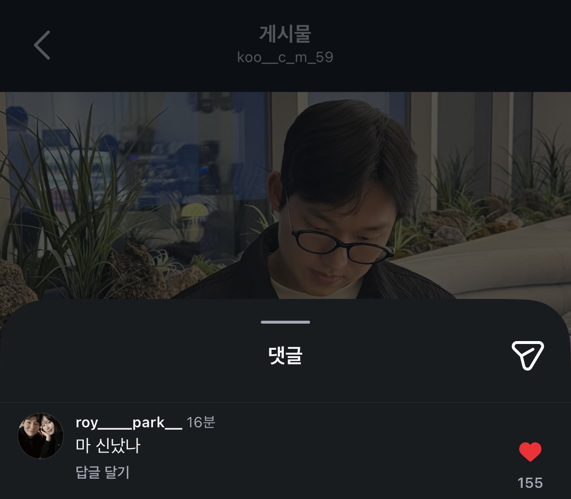 해이.. tweet media