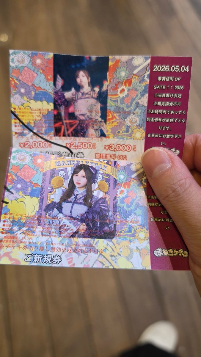 マース/あさがお tweet media