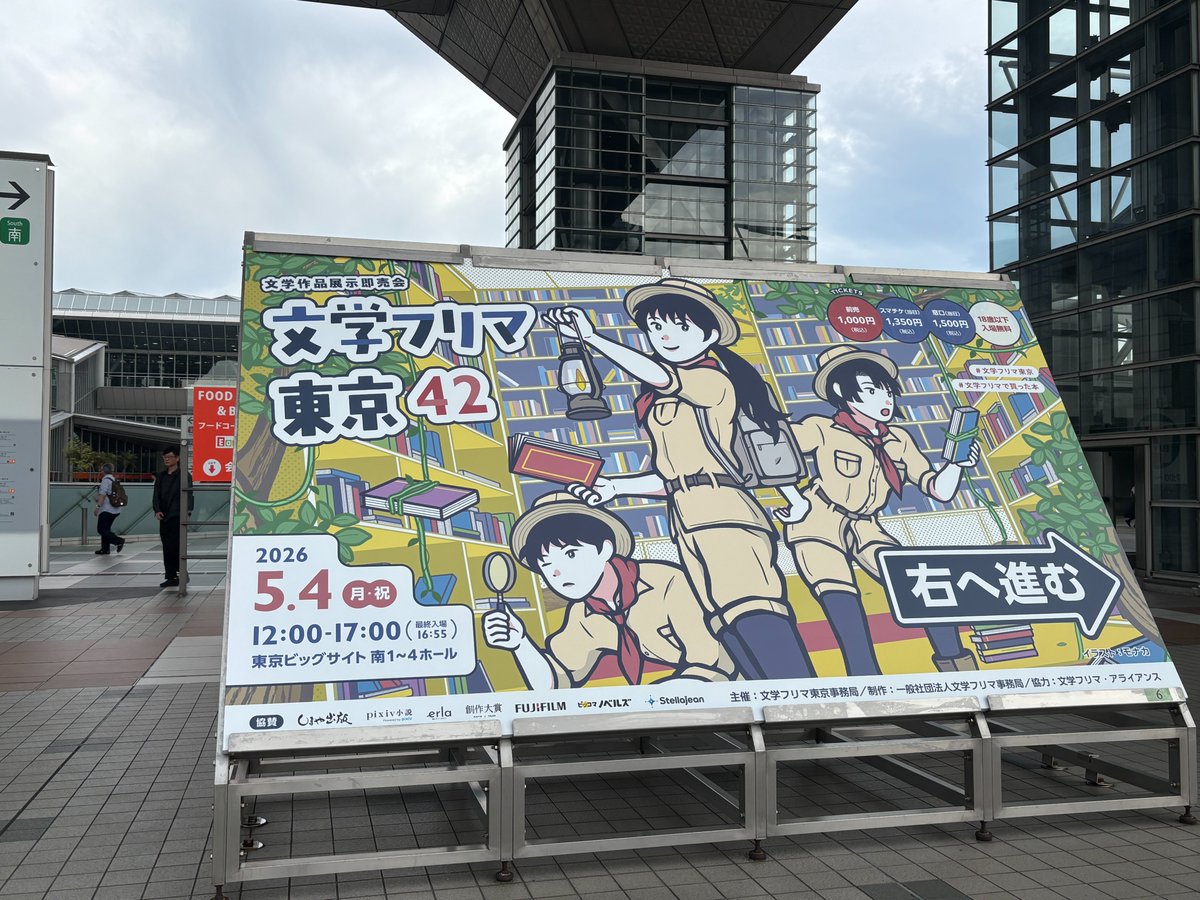 金井みほ|広報戦略/ディレクション/編集・ライター tweet media