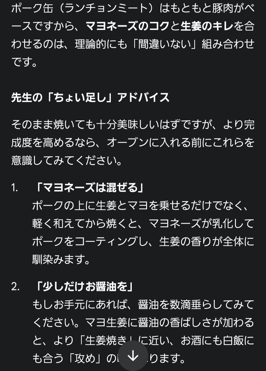 EleDeca tweet media