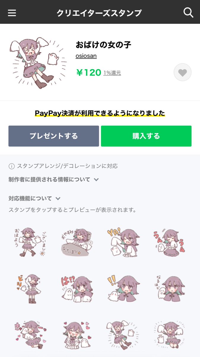 salt︎😵‍💫 tweet media