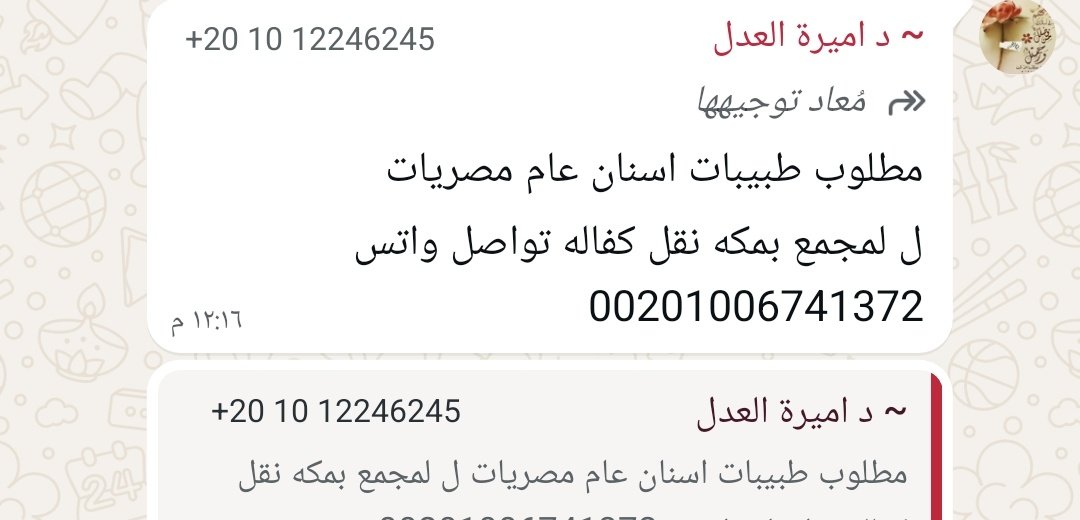 صالح الحربي¬ tweet media