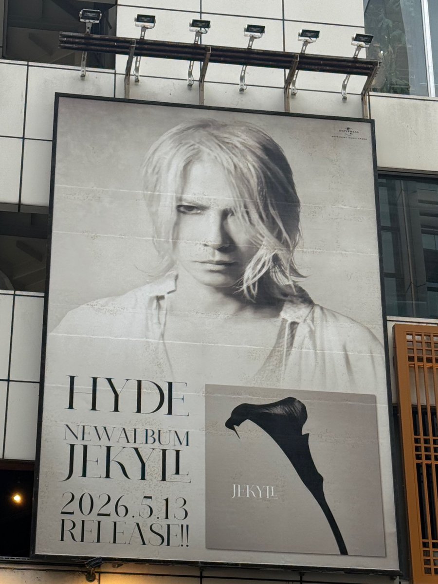 emirin_666_hyde's tweet image. ②才藤第二ビル
向かいのドンキでディアブロワイン売ってます
お値段が♡
 
#HYDE
#JEKYLL
#NEWALBUM