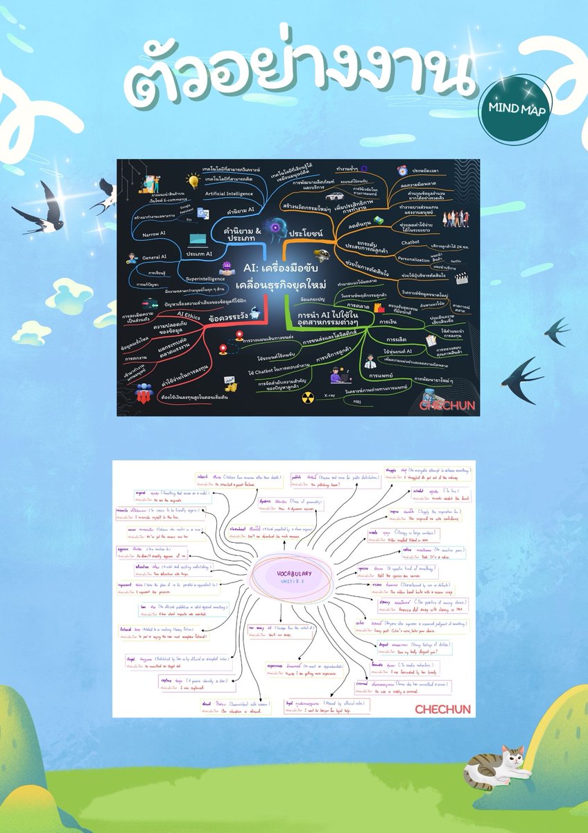 CheChun📝📚(รับทำการบ้าน) tweet media