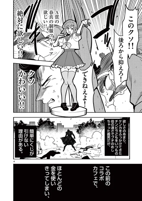 ② 