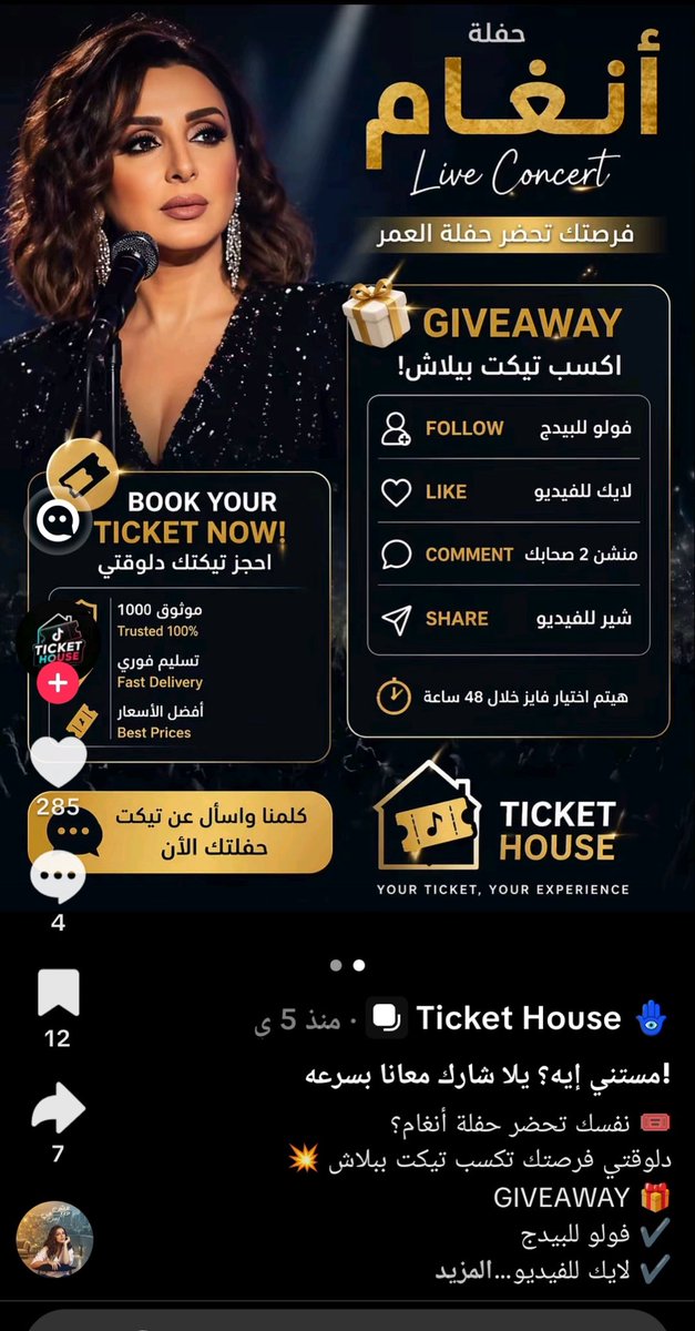 بوسي tweet media