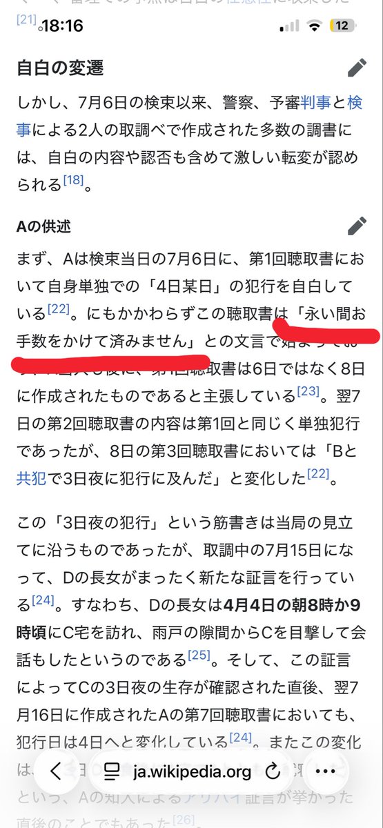 けーおんぶのうしくじん tweet media