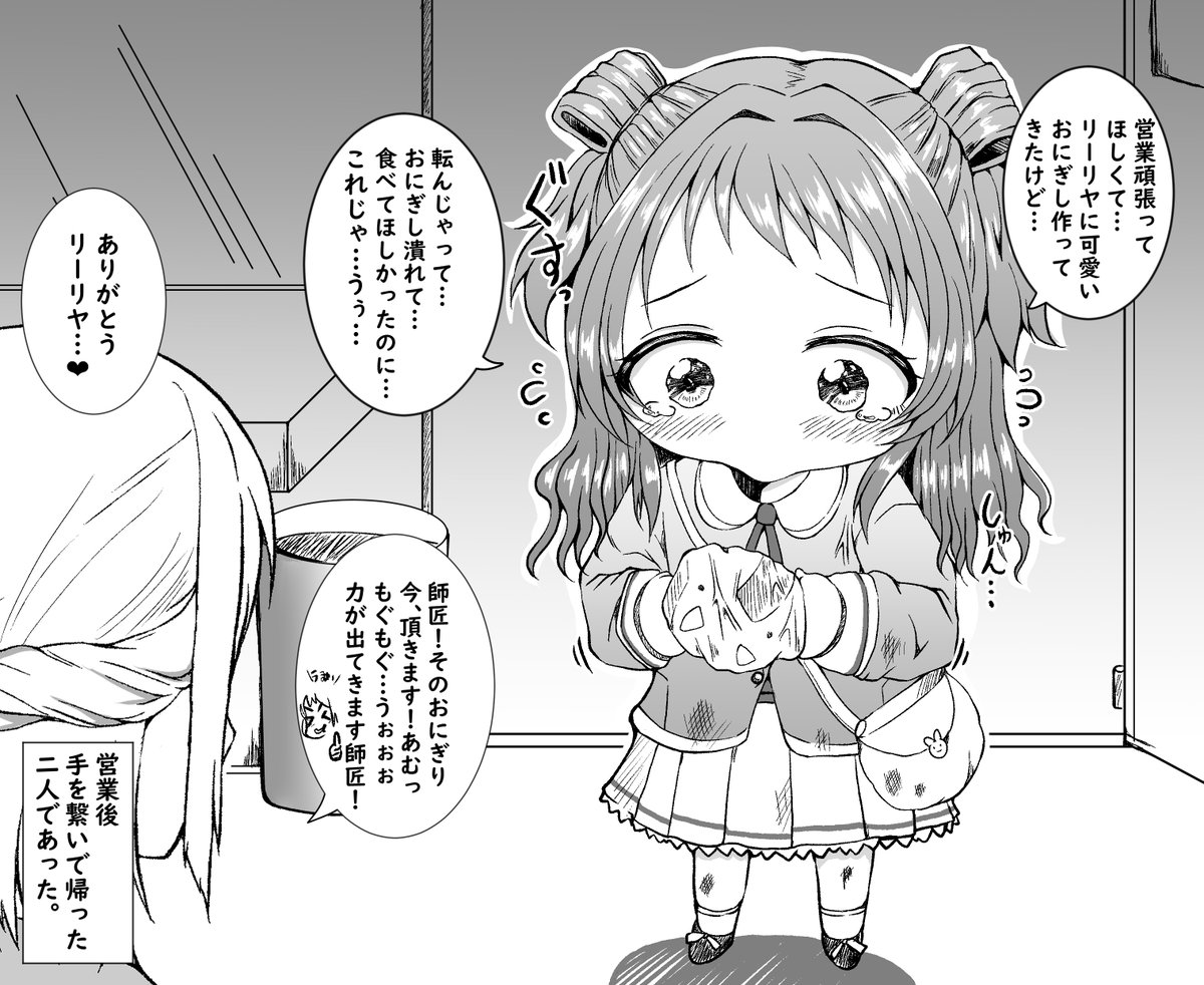 もちのそら（超健全） tweet media