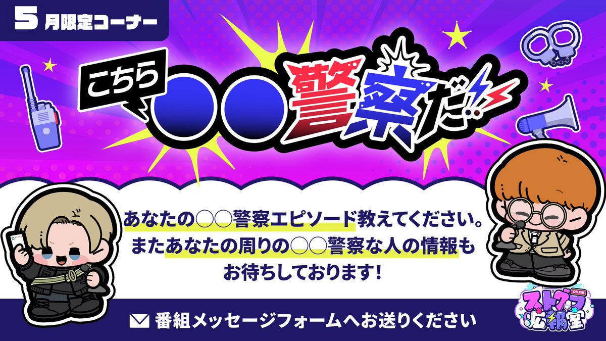 ストグラ広報室　ジョシュア　カード ストグラ広報室 その他