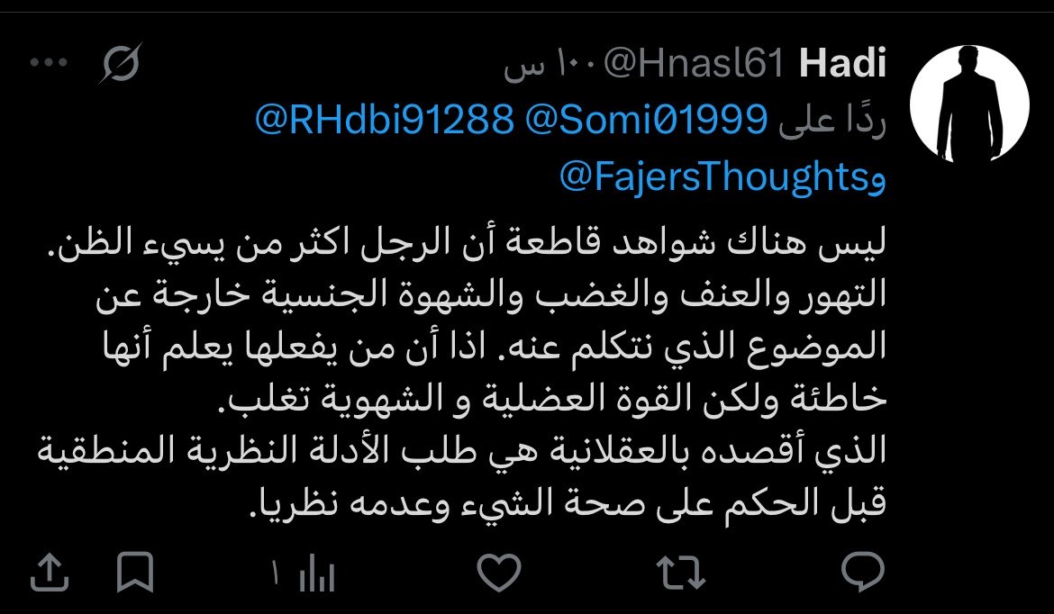 سـامـيـة✨النبيـلـة tweet media