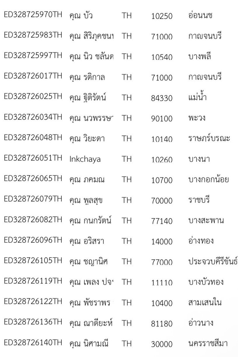 4289shoppp's tweet photo. #4289_tracking
รอบส่ง 04/05 (ไปรษณีย์)
❌อย่าลืมถ่ายวีดีโอตอนแกะพัสดุด้วยนะคะ กันสินค้าเสียหายค่ะ❌
ถ้าได้รับสินค้าแล้ว แวะมารีวิวให้กำลังใจร้านกันได้ที่ #.4289review น้า🥺🫶 ขอบคุณที่อุดหนุนมากๆค่า❤️🙇♀️ https://t.co/IpYflFaO6E