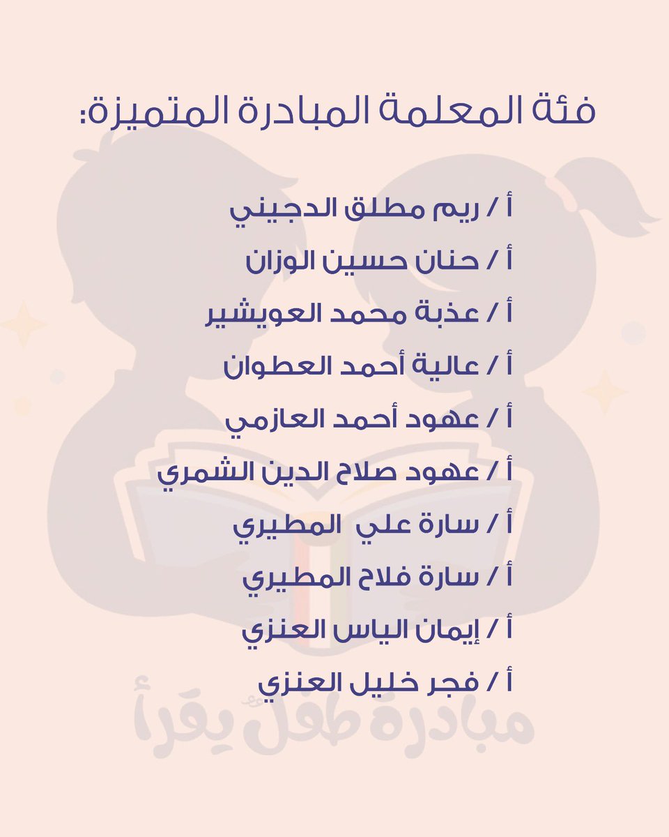 وزارة التربية tweet media